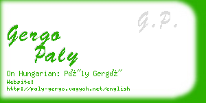 gergo paly business card